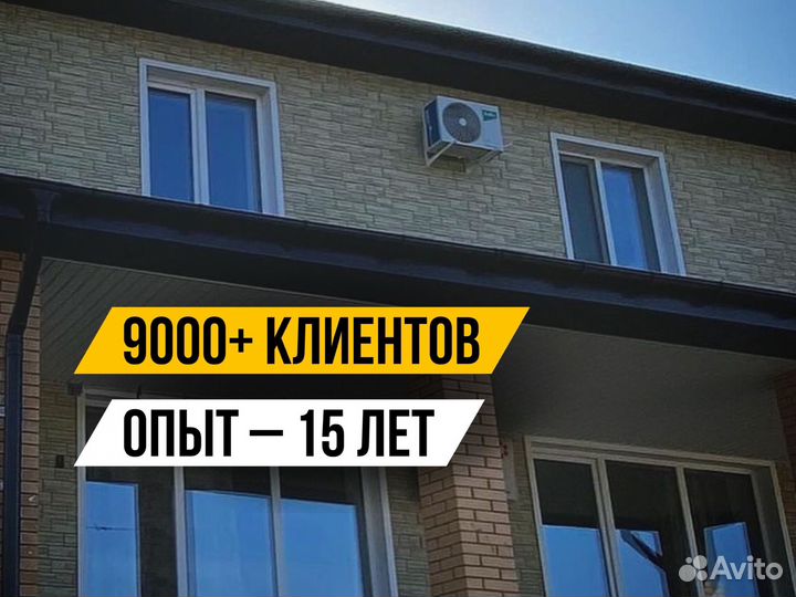 Кондиционеры