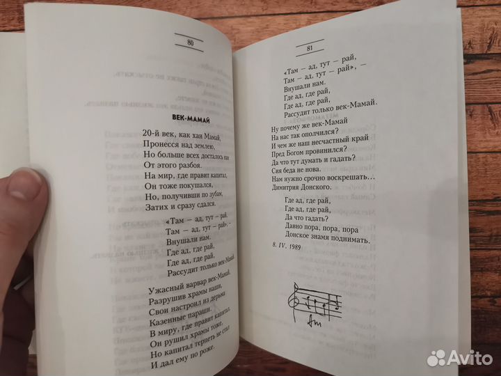 Книги о знаменитостях