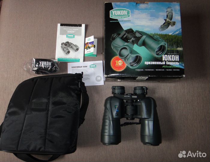 Бинокль призменный юкон 20х50