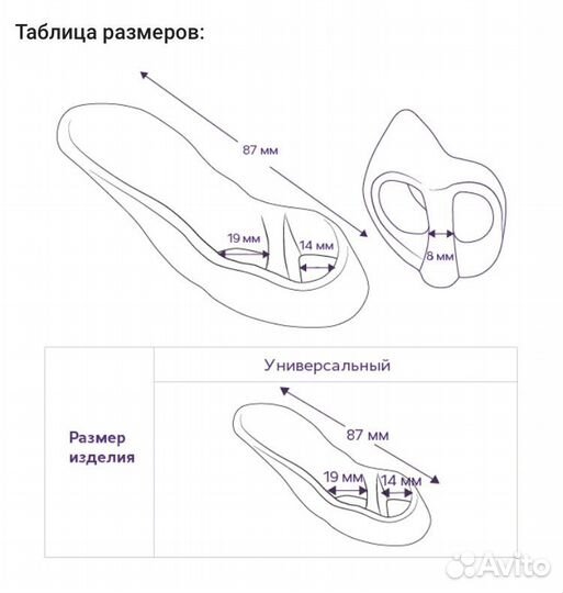 Бурсопротектор для большого пальца с перегородкой