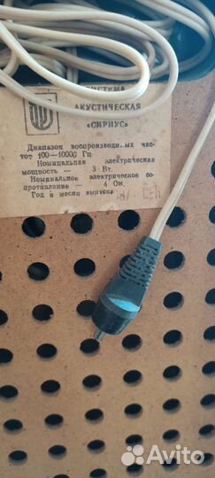 Виниловый проигрыватель сириус