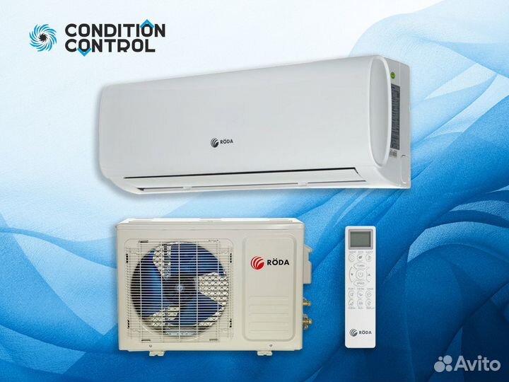 Кондиционеры с установкой