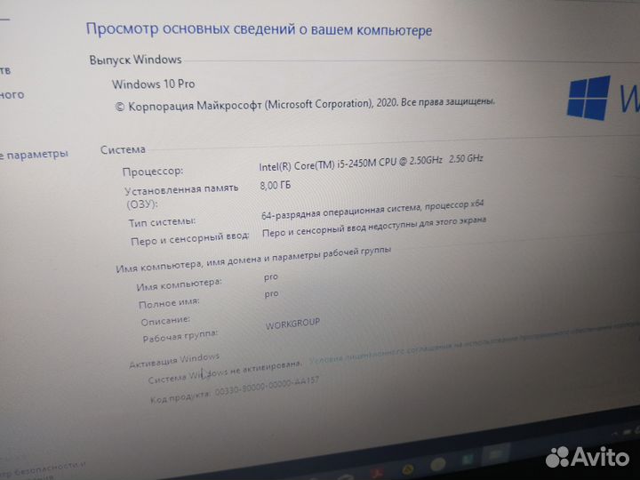 Ноутбук lenovo