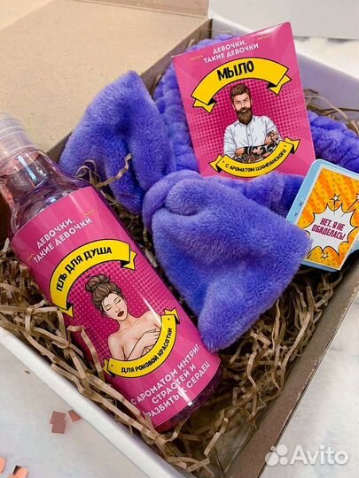 Подарочный бокс на 8 марта