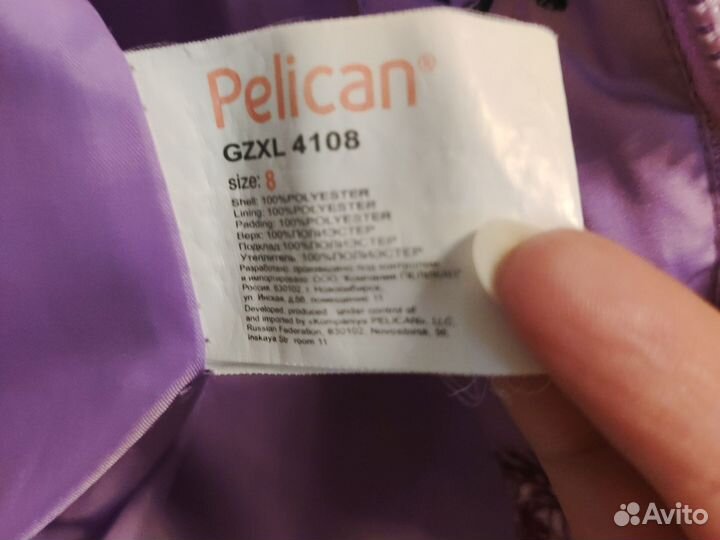 Куртка демисезонная Pelican