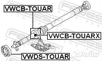 Подшипник подвесной карданного вала vwcb-touarx