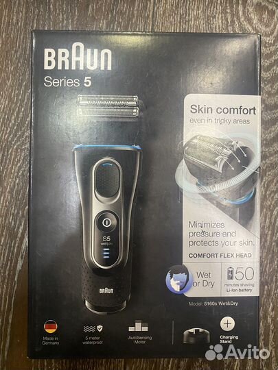 Бритва электрическая Braun serius 5
