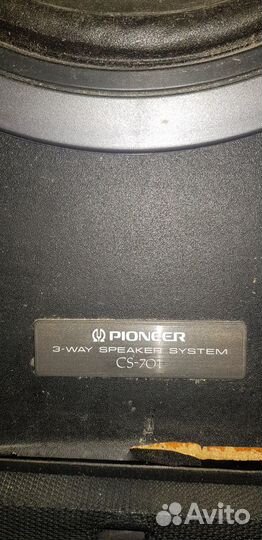 Pioneer CS-701 speakers