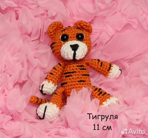 Вязаная игрушка, 100 хлопок. Тигр