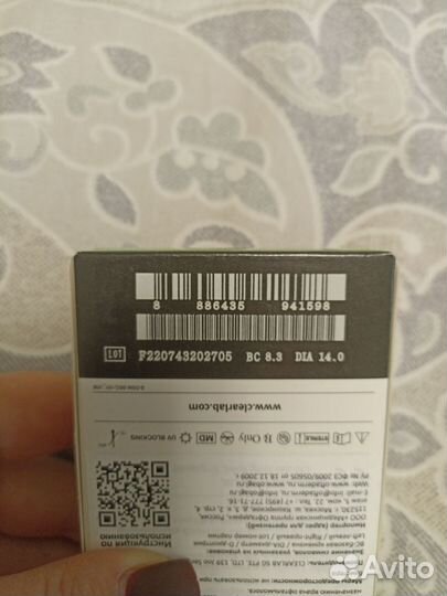 Линзы контактные clear 58, -4