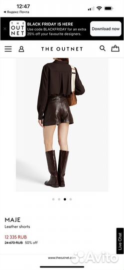 Maje шорты женские кожанные