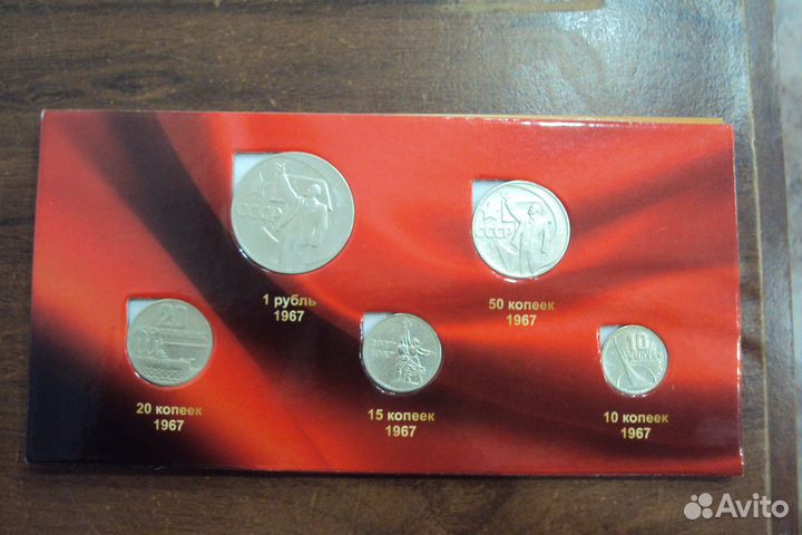 Альбом с монетами 