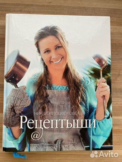 Кулинарная книга Рецептыши