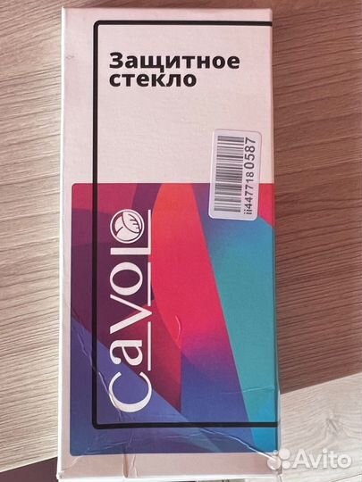 Защитное стекло 13 про