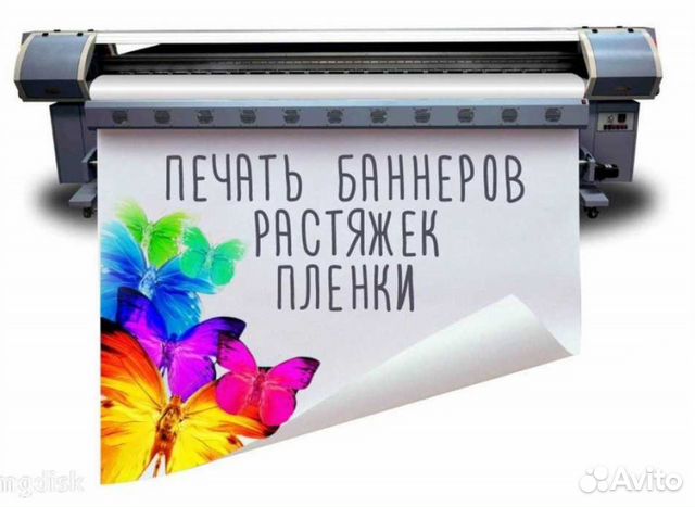 Баннеры/бу, вывеска, короб, стенд, табличка, буквы