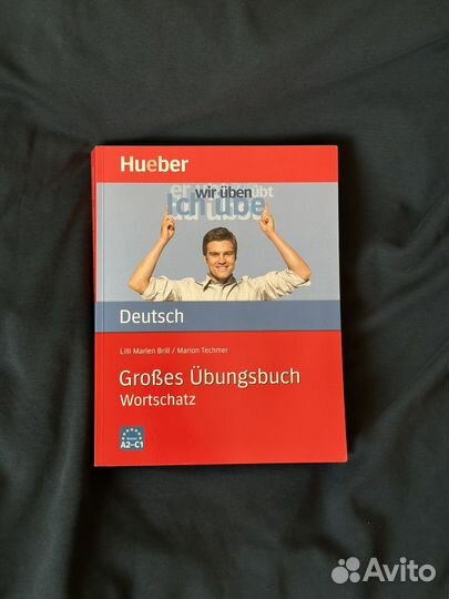 Упражнения по немецкому hueber grosses übungsbuch