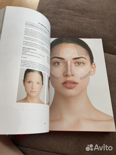 Елена Крыгина «Макияж»