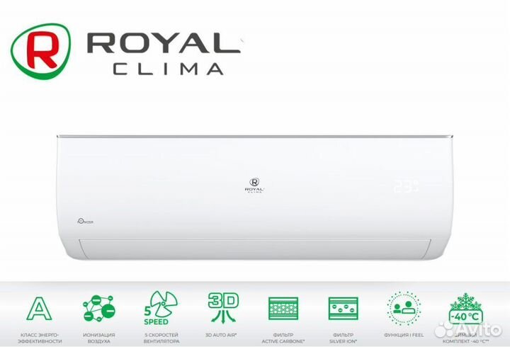 Кондиционер Royal Clima Сплит-система с монтажом