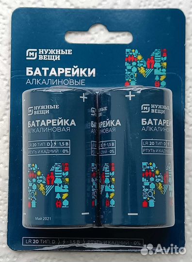 Батарейки алкалиновые LR20 тип D (2 шт.)