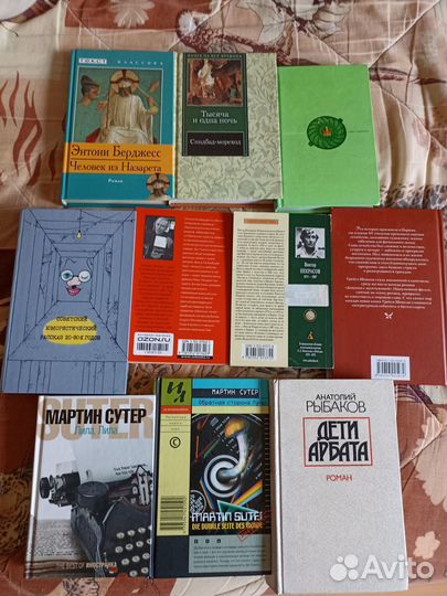 Книги: проза и поэзия