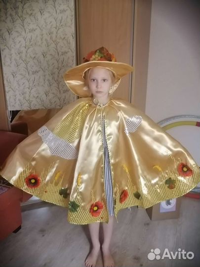 Костюм Осени