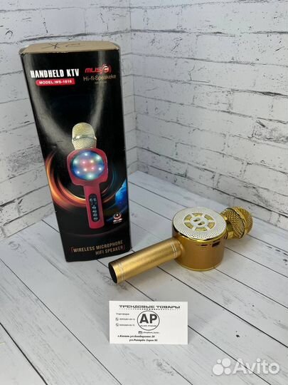 Караоке микрофон детский