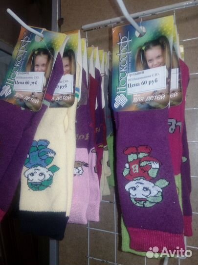 Колготки, носки