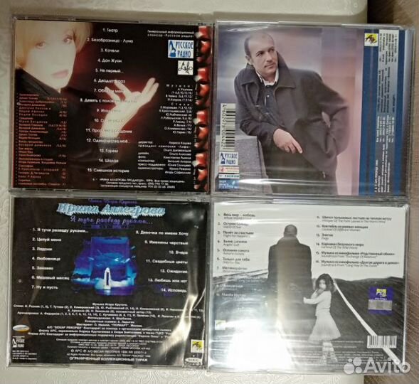 Ирина Аллегрова Игорь Крутой CD
