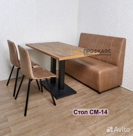 Диваны для кафе/столы для кафе/стулья для кафе