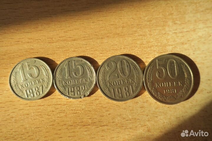 Юбилейные монеты РФ