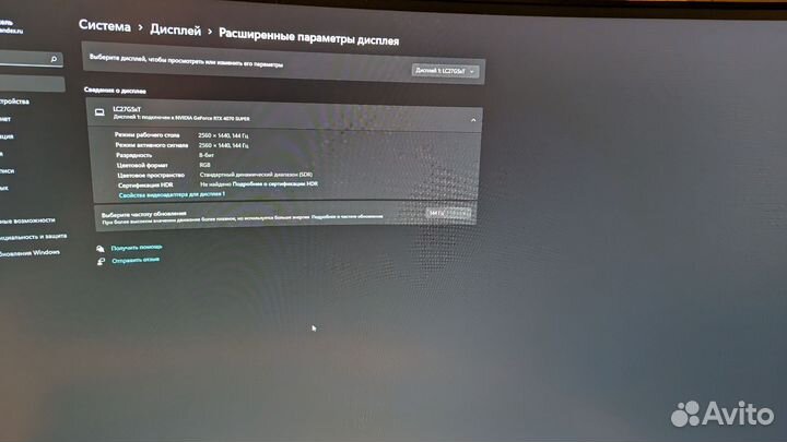 Odyssey G5 27 дюймов qhd 144 гц