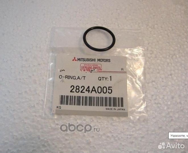 Комплект для замены масла в вариаторе CVT