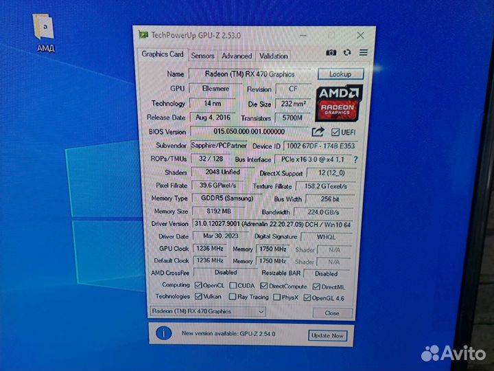 Видеокарта RX470 8Gb