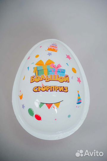 Большой киндер сюрприз шоколадный подарок