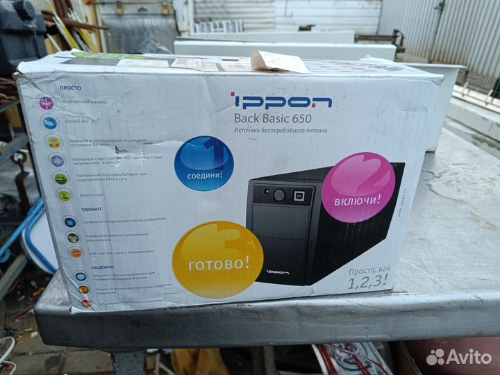 Ибп бесперебойник