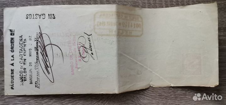 Испанские векселя