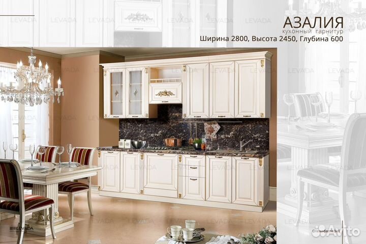 Кухонный гарнитур реальная цена