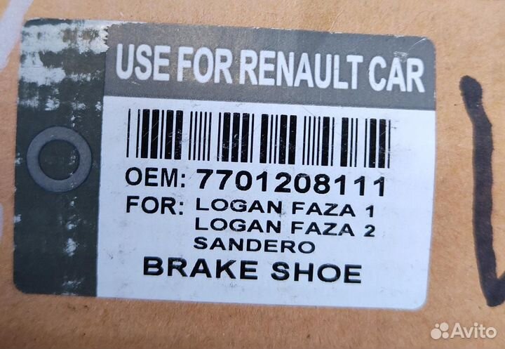 Колодки задние тормозные largus Logan с04г