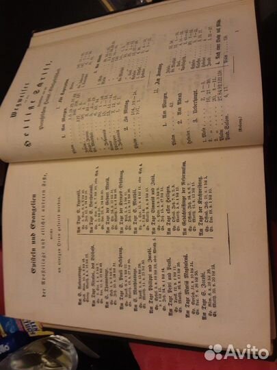 Продаю Библию, на немецком языке 1897год