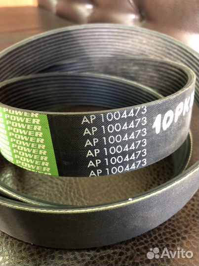 Ремень ар 1004473 (10 рк 1615)