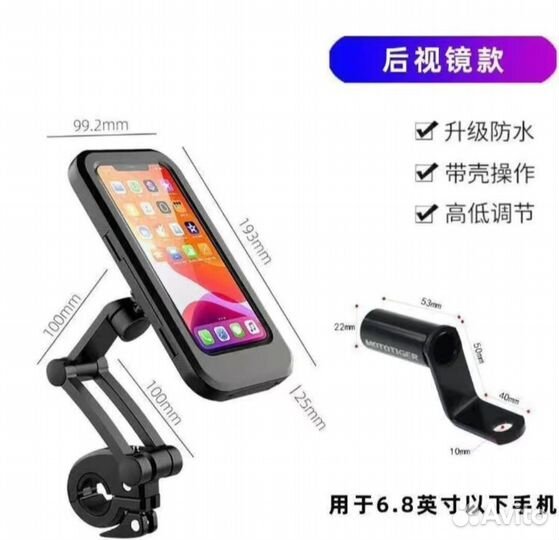 Держатель для мобильного на велосипед мопед