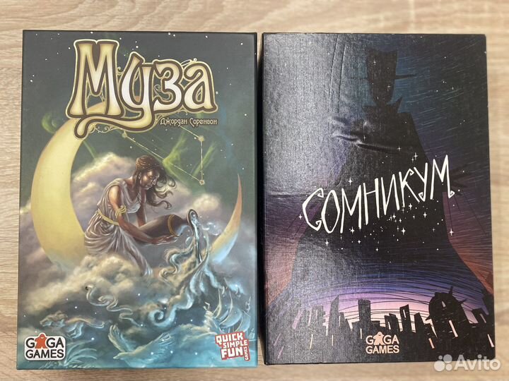 Настольная игра Сомникум