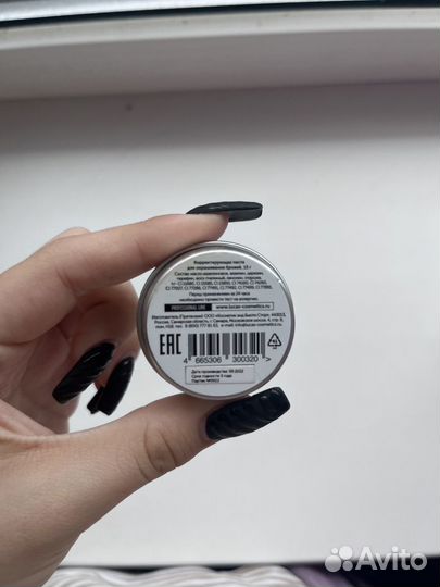 Паста для бровей Brow Paste