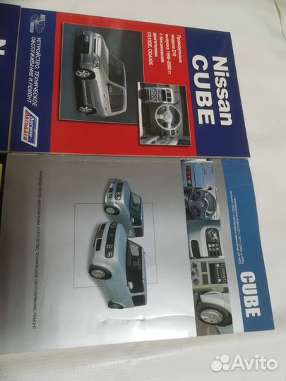 Книги Nissan Cube Note Новые