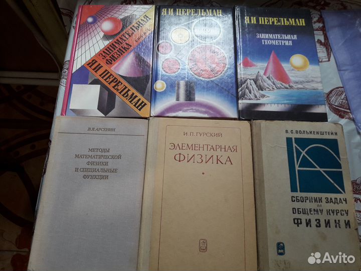 Учебная,справочная литература