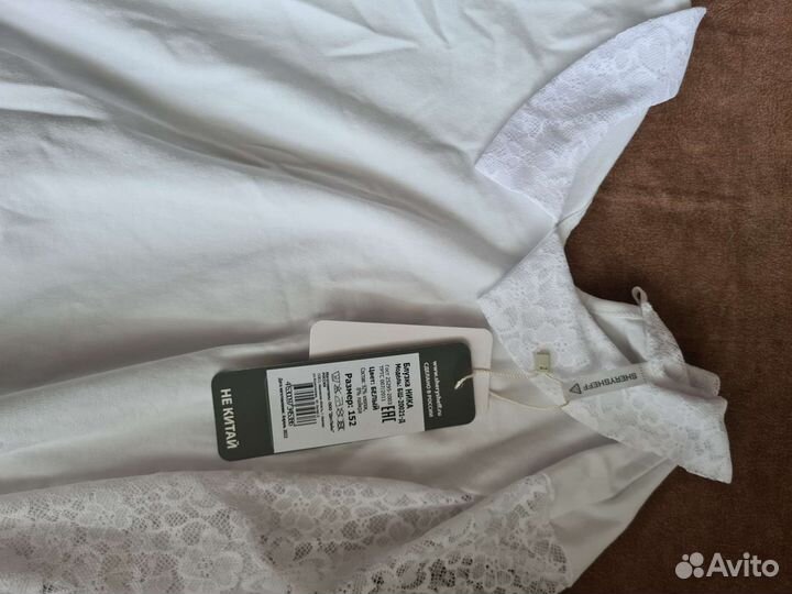 Блузка школьная. Новая. 152 размер