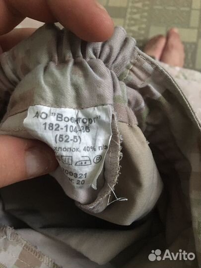 Военная полевая форма