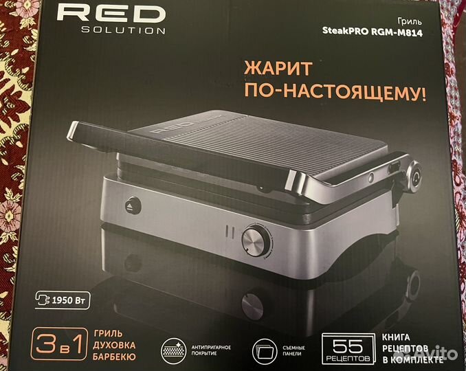 Гриль Red