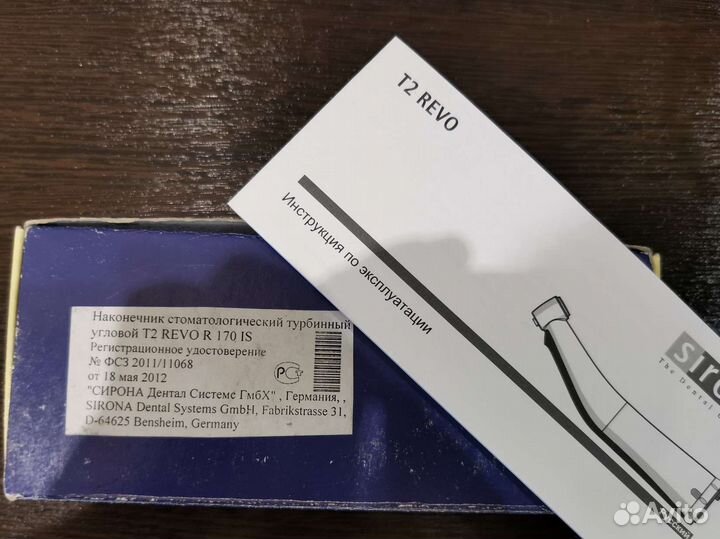 Стоматологические наконечники