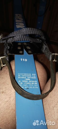 Лыжи детские